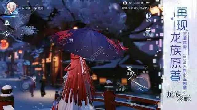 《龙族幻想》评测:手游黑马,狂刷存在感,你玩了吗? 《龙族幻想》评测:手游黑马,狂刷存在感,你玩了吗?