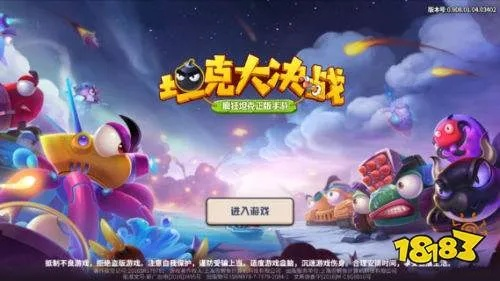 疯狂坦克续作《坦克大决战》评测：新战纪，你准备好了吗？