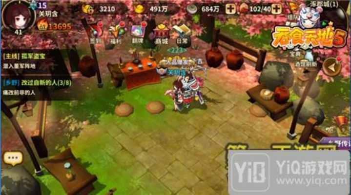 Q萌三国评测：吞食天地5经典再续，如何玩转？