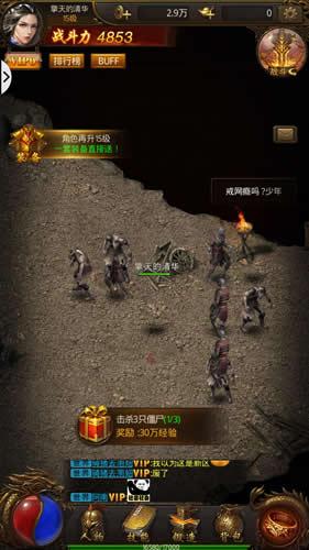 大剑传奇测评：传奇游戏，玩出新高度？解决痛点！