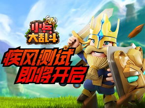 《小兵大乱斗》评测:独揽十杀,如何做到? 《小兵大乱斗》评测:独揽十杀,如何做到?