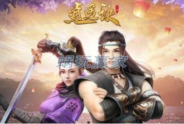 《逍遥诀》手游评测：谱写盛唐新篇章，告别卡顿！