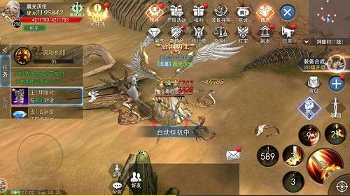 《天使圣域》新版本评测：魔幻升级，精彩再现！