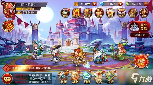 《兽人三国》评测：5V5竞技新游，指尖公平战？