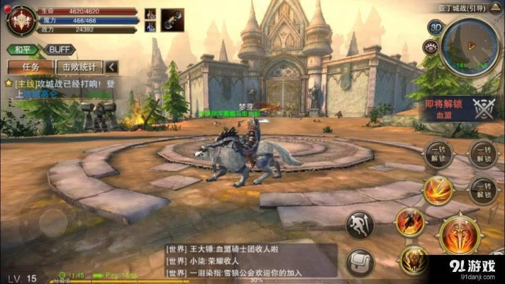 良心国产MMO手游，《荣耀殿堂》评测：破解手游痛点