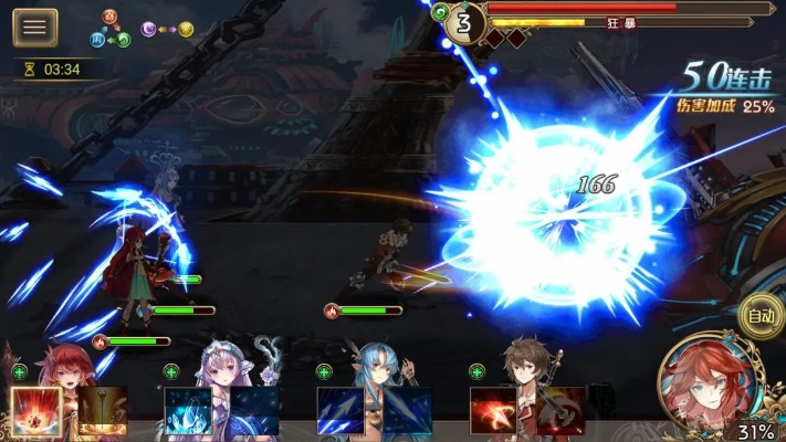 《苍蓝境界》深度测评：揭秘绝美冒险之旅攻略