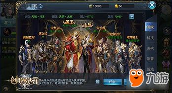 《创世纪元》评测：四大职业如何华丽演绎？