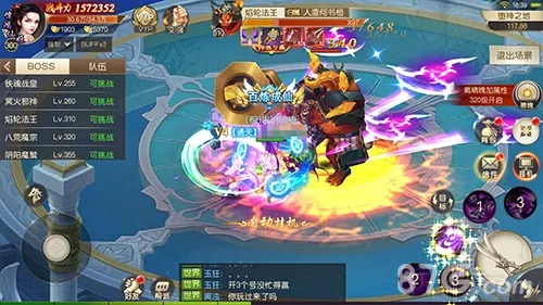 《灵剑劫》评测:对抗社交,网游玩家终极需求? 《灵剑劫》评测:对抗社交,网游玩家终极需求?