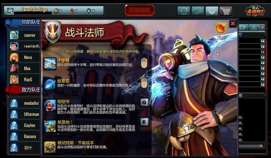 战火法师新玩法：肉搏战攻略揭秘