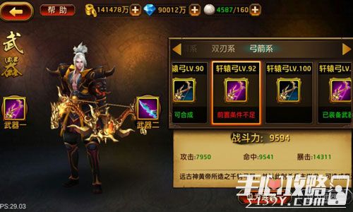 刀锋无双2评测：体验无双，解决游戏痛点