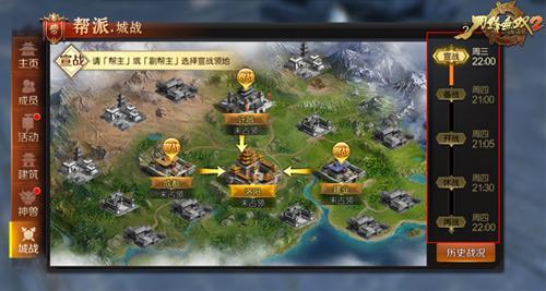 刀锋无双2评测：体验无双，解决游戏痛点