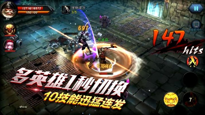 刀锋之怒ARPG,QTE碰撞,如何玩出新高度? 刀锋之怒ARPG,QTE碰撞,如何玩出新高度?