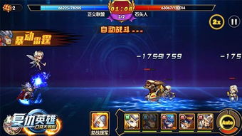 口袋大冒险评测：英雄集结，战斗亮点揭秘！