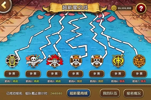 《航海王启航》卡牌竞技升级，告别卡牌时代？