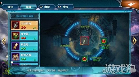 《真·我欲封天》评测:抢BOSS红装,封神之路怎么走? 《真·我欲封天》评测:抢BOSS红装,封神之路怎么走?