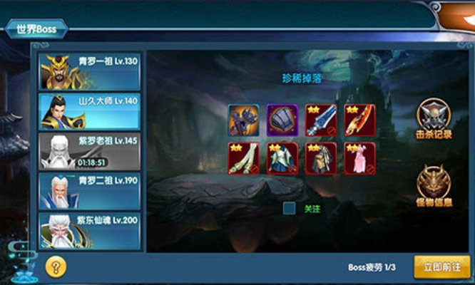 《真·我欲封天》评测:抢BOSS红装,封神之路怎么走? 《真·我欲封天》评测:抢BOSS红装,封神之路怎么走?