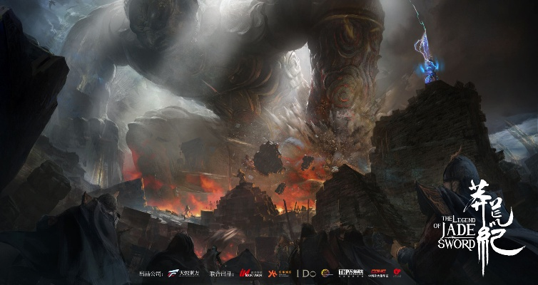 《莽荒纪2025》独家评测：还原剧情画面，揭秘视觉盛宴