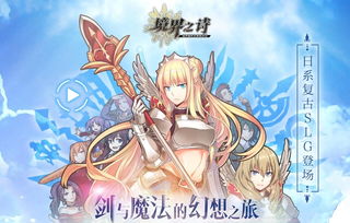 《境界之诗》1元10连抽测，良心大作良心在哪？