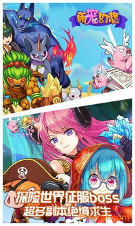 《幻想骑士团》评测：萌宠助力，深度冒险如何玩？