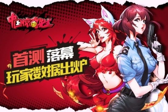 《中国惊奇先生》评测:沉浸式漫画游戏,如何玩转奇幻世界? 《中国惊奇先生》评测:沉浸式漫画游戏,如何玩转奇幻世界?