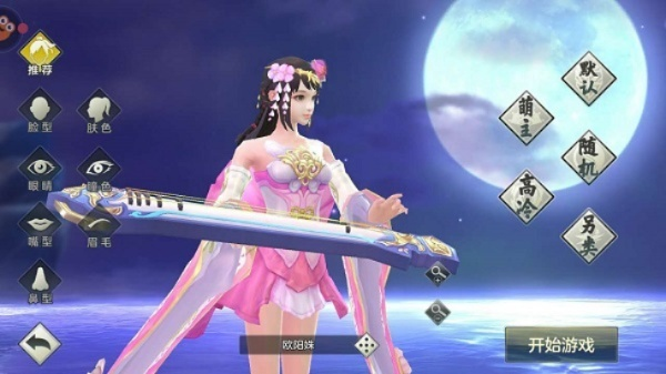 《剑荡八荒》评测：女生也爱战斗，手游新选择