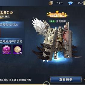 《天使圣域》手游评测:巅峰之路揭秘! 《天使圣域》手游评测:巅峰之路揭秘!