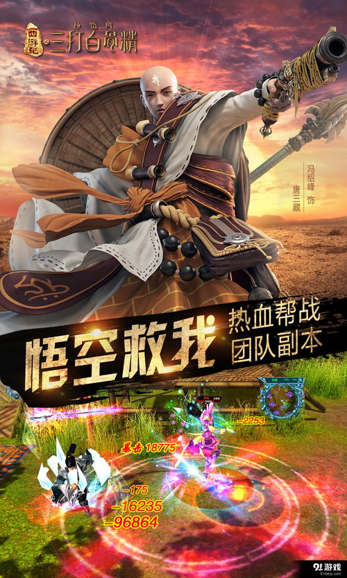 《剑2》首测完美收官，武侠世界评测揭秘！