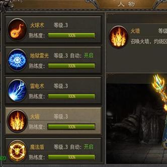 烈火雷霆首发评测:重温经典,感动升级! 烈火雷霆首发评测:重温经典,感动升级!