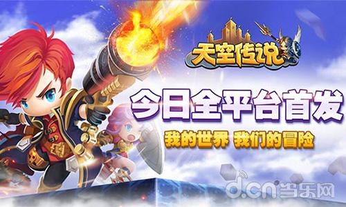 像素风+自由冒险，《天空传说》评测：激萌如何玩转？