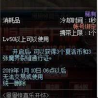 《光之契约》约会系统，如何轻松邂逅男神？