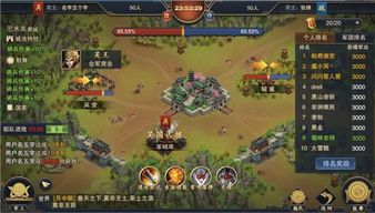 即时策略美颜三国《血染征袍》评测:美颜三国,策略升级? 即时策略美颜三国《血染征袍》评测:美颜三国,策略升级?