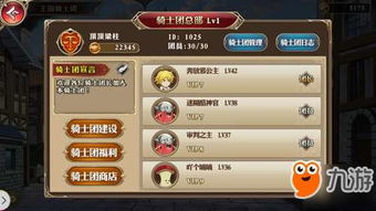 原罪重生回归！《七人传奇：英雄集结》首测揭秘