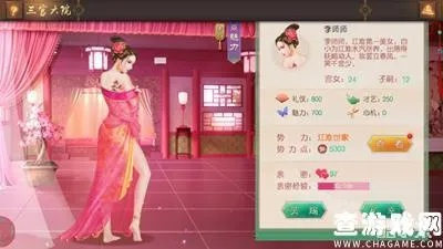 《叫我万岁爷》安卓删测，古风养成手游如何突破？