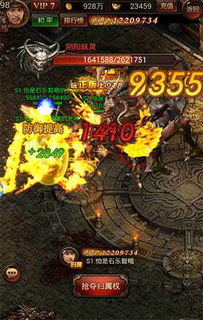 传奇H5新版本评测:9187嗨出新高度! 传奇H5新版本评测:9187嗨出新高度!