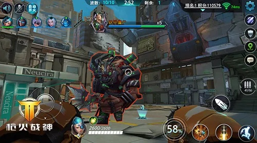 《枪火战神》评测：枪战入魔？破解攻略！