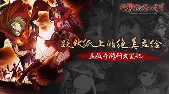 《甲铁城》二次元盛宴：沉浸式体验，告别剧荒！