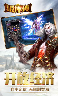 《黑暗与荣耀》手游，巅峰再临，魔幻体验升级！