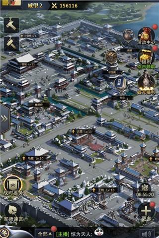 三国群英传手游评测：烽烟乱世，如何成就霸王之业？