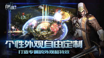 《自由之战2》评测：公平对战解锁时光奥秘