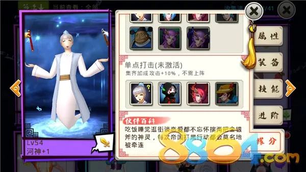 《十冷2》卡牌评测：揭秘快攻制胜之道