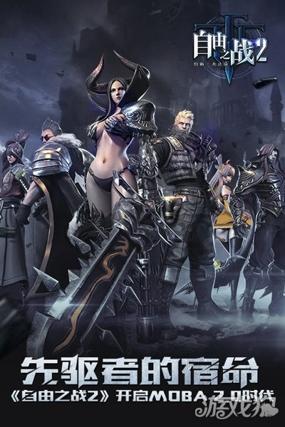 《自由之战2》新版本评测：良心优化盘点！