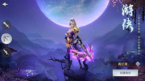 《昆仑墟》评测：揭秘仙侠战斗新体验，告别单调！