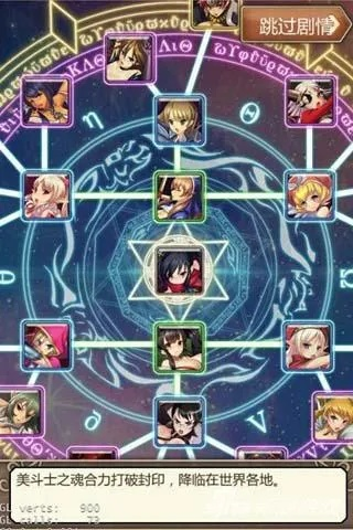 激战二次元！《少爷的秘密花园》评测：揭秘花园之谜