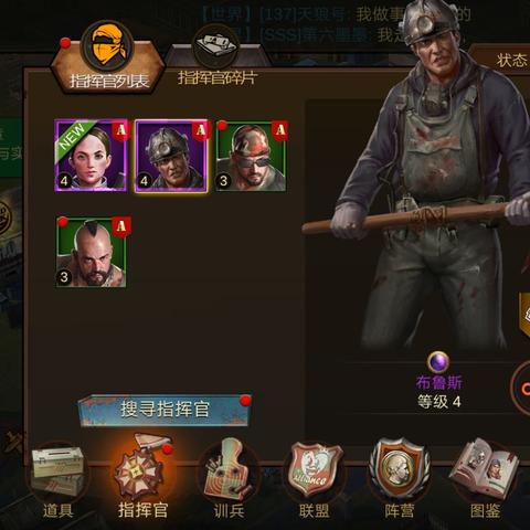 末日世界评测：揭秘最强生存者养成术