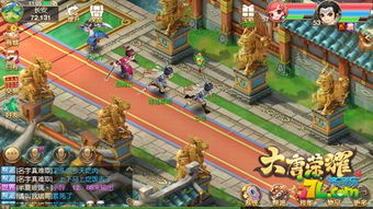 《大唐荣耀》手游评测：全民寻缘新体验？