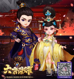 《大唐荣耀》手游评测：全民寻缘新体验？