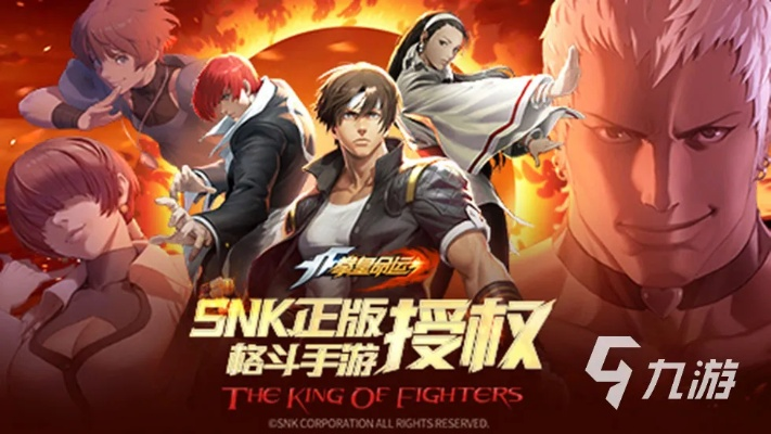 《拳皇命运》首测深度评测:停不下来,竞技新体验? 《拳皇命运》首测深度评测:停不下来,竞技新体验?