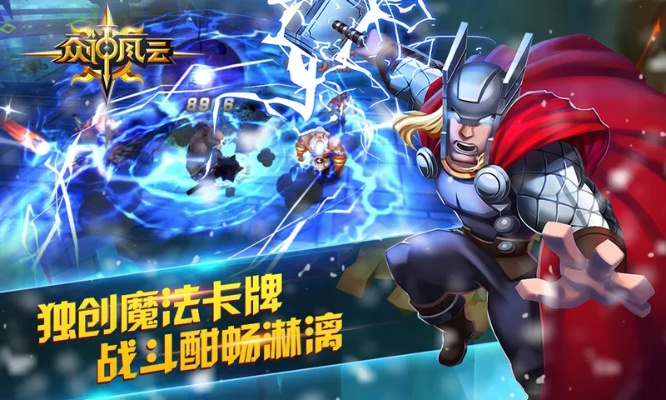 告别无脑自动！《众神风云》评测：告别自动战斗，如何玩出新高度？