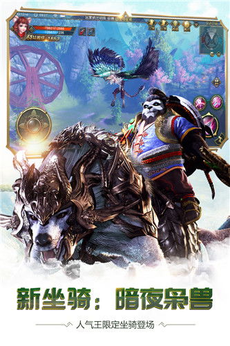 太极熊猫3评测：猎龙之旅，你玩过吗？