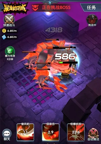 《暴走地下城》评测:手游放置新玩法,动起来! 《暴走地下城》评测:手游放置新玩法,动起来!